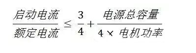 排污泵計算公式圖